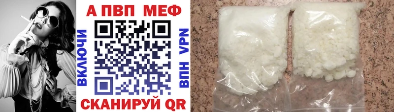 А ПВП СК  Удомля 
