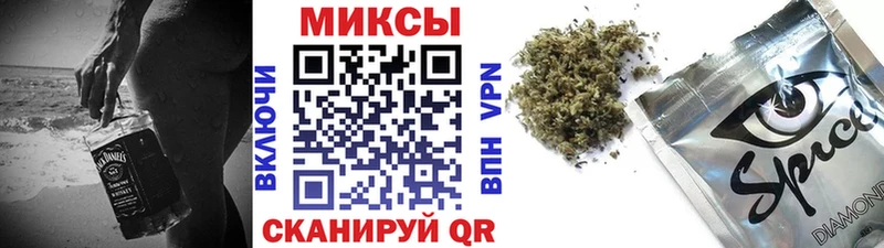 БУТИРАТ 99% купить закладку Удомля