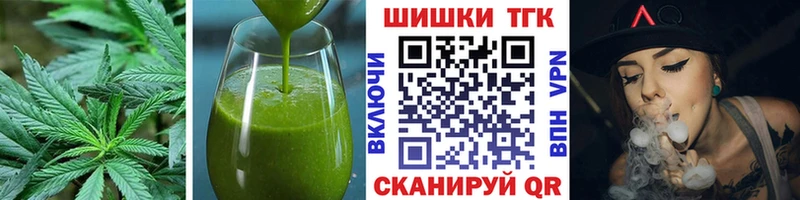 Cannafood марихуана Удомля