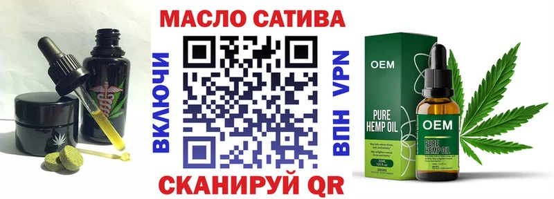 Еда ТГК марихуана Удомля