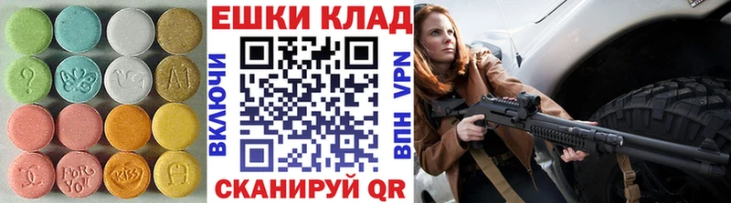 магазин продажи   Удомля  Экстази 99% 