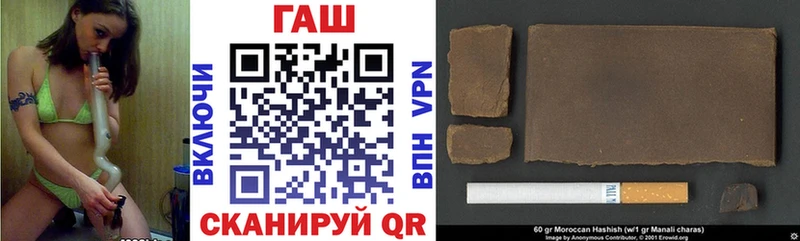 дарнет шоп  Удомля  ГАШИШ hashish 