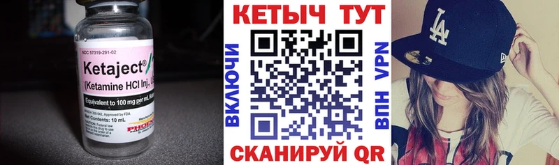 КЕТАМИН ketamine  блэк спрут как зайти  Удомля 