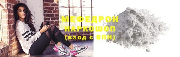 стаф Аркадак