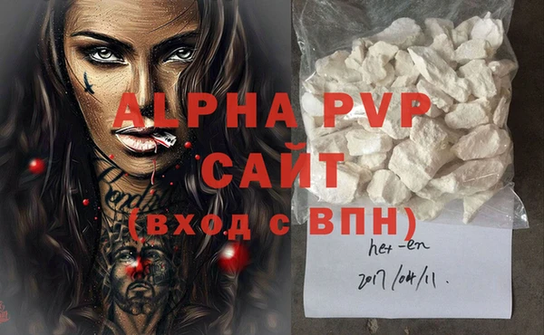 а пвп мука Армянск