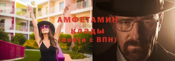 а пвп мука Армянск