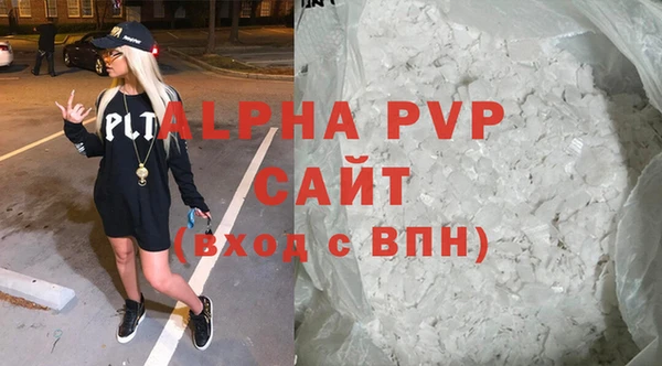 а пвп мука Армянск