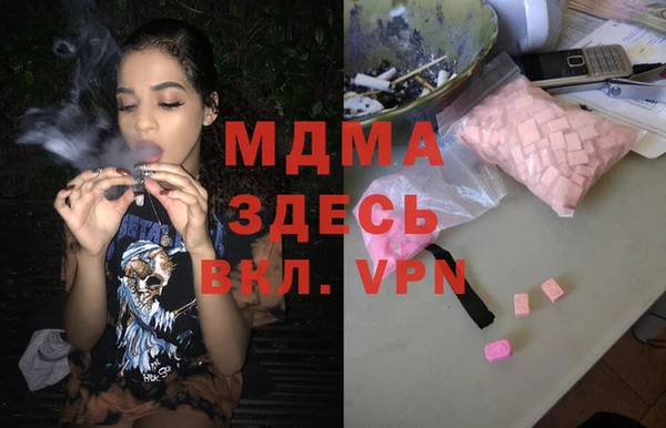 а пвп мука Армянск