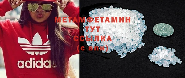 а пвп мука Армянск