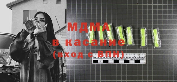 а пвп мука Армянск