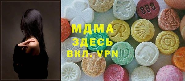 стаф Аркадак