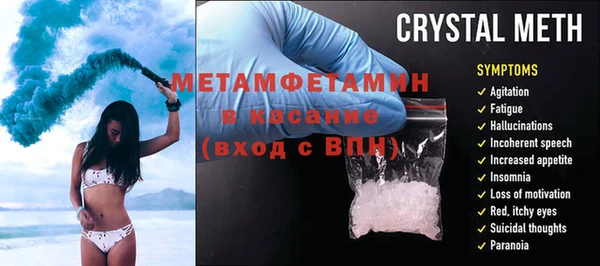 а пвп мука Армянск