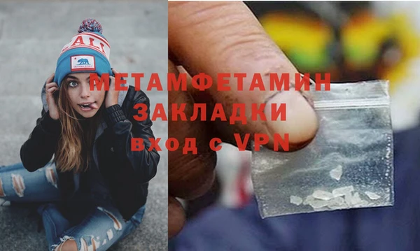 а пвп мука Армянск