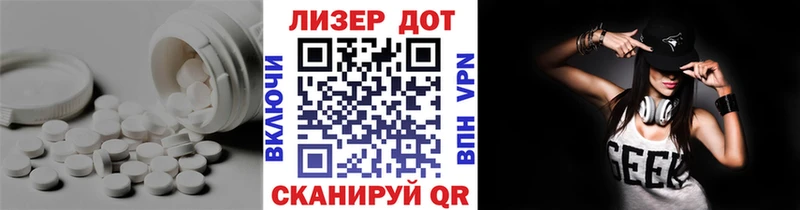 Лсд 25 экстази ecstasy  купить наркотики цена  Удомля 