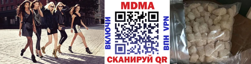 MDMA Molly  Удомля 