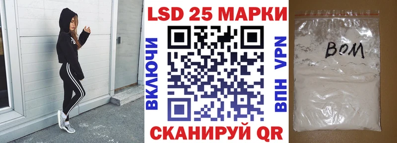 Марки NBOMe 1,5мг  kraken как войти  Удомля 