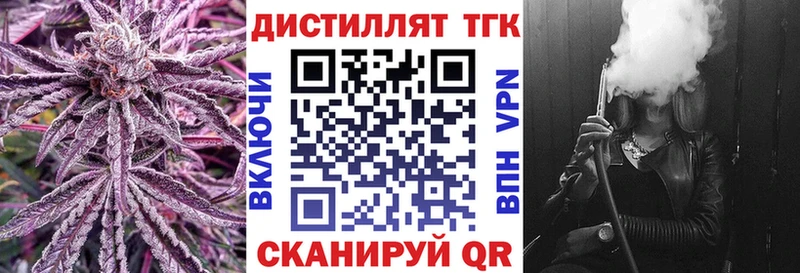 ТГК концентрат кракен вход Удомля